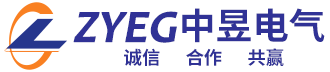 江蘇中昱電氣有限公司
